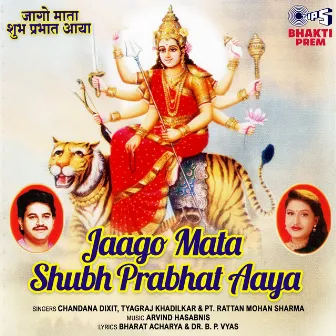 Jaago Mata Shubh Prabhat Aaya by Tyagraj Khadilkar