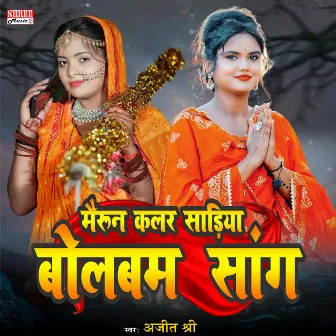 Maroon Color Sadiya Bolbam Song by Ajit Shree