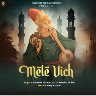 Mele Wich by Sunaina Mohan