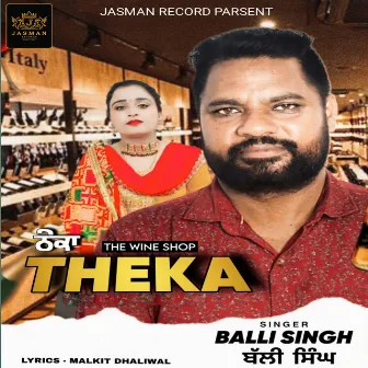 The Wine Shop Theka by Balli Singh