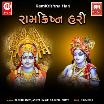 Ram Krishna Hari by Dr Dipali Bhatt