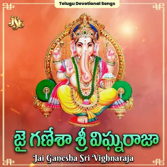 Jai Ganesha Sri Vighnaraja by 