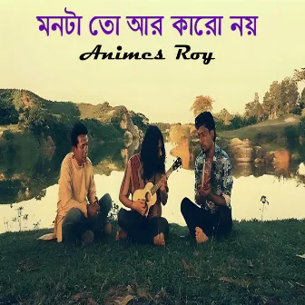 Monta To Ar Karo Noy by ANIMES ROY