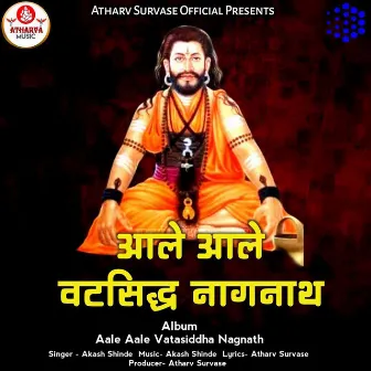 Aale Aale Vatasiddha Nagnath by Akash Shinde