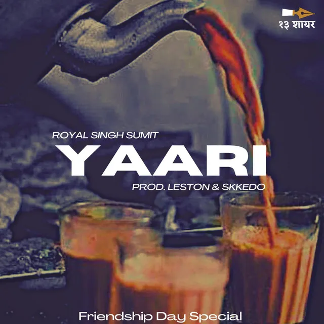 YAARI