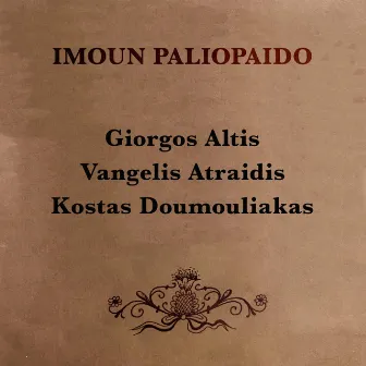 Imoun Paliopaido by Vangelis Atraidis