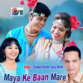 Maya Ke Baan Mare by 