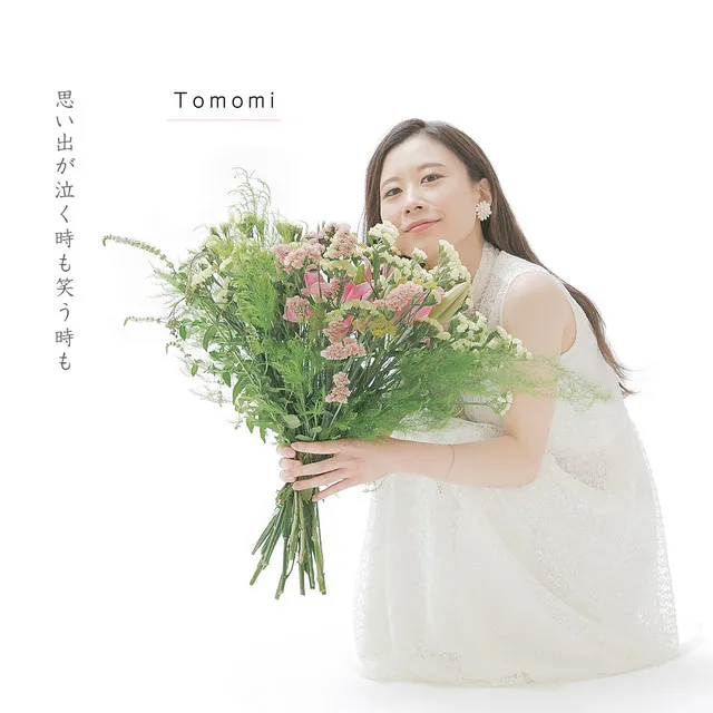 Tomomi