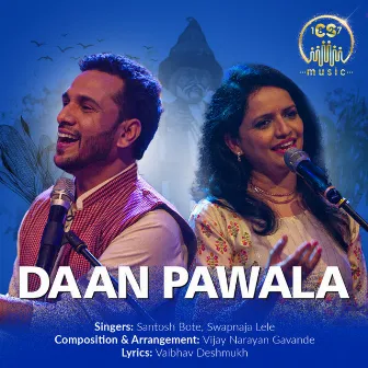 Daan Pawala by Swapnaja Lele