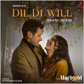 Dil Di Will by Akshay & IP