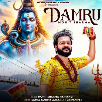 Damru by Mohit Sharma Haryanvi