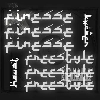 Finesse Freestyle by haust