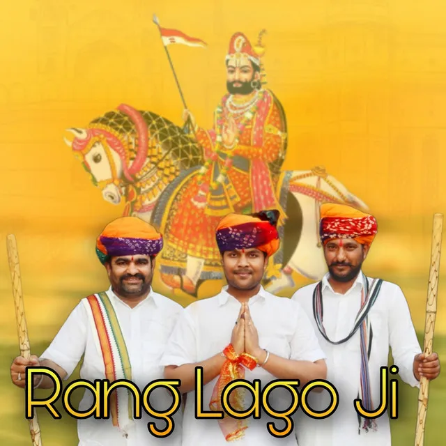 Rang Lago Ji