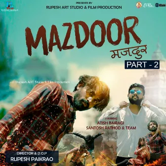 Mazdoor Intro Bgm by Rupesh Paikrao