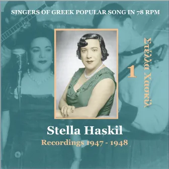 Stella Haskil Vol. 1 / Singers of Greek Popular Song in 78 Rpm / Recordings 1947 - 1948 by Stella Haskil