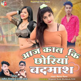 Aaj Kal Ki Chhoriya Badmash by Ratan Rana