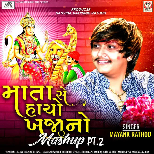 Mata Se Hachho Khajano (Mashup) Pt.2