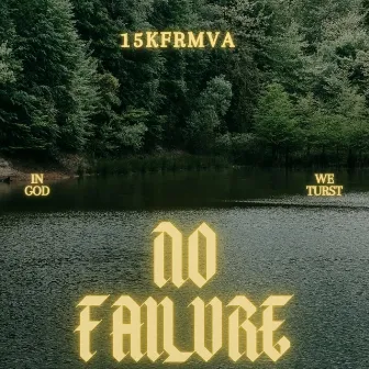 No Failure by 15kfrmVA