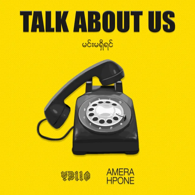 Talk About Us (feat. Amera Hpone)