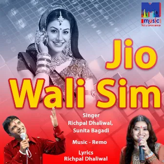 Jio Wali Sim by Sunita Bagadi