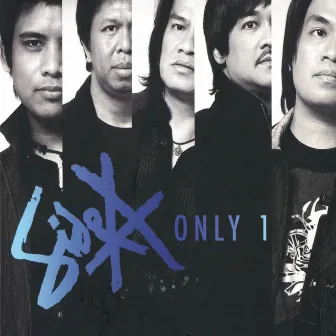 Side A - Only One (International Version) by 