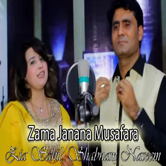 Zama Janana Musafara - Single by Shabnam Naseem