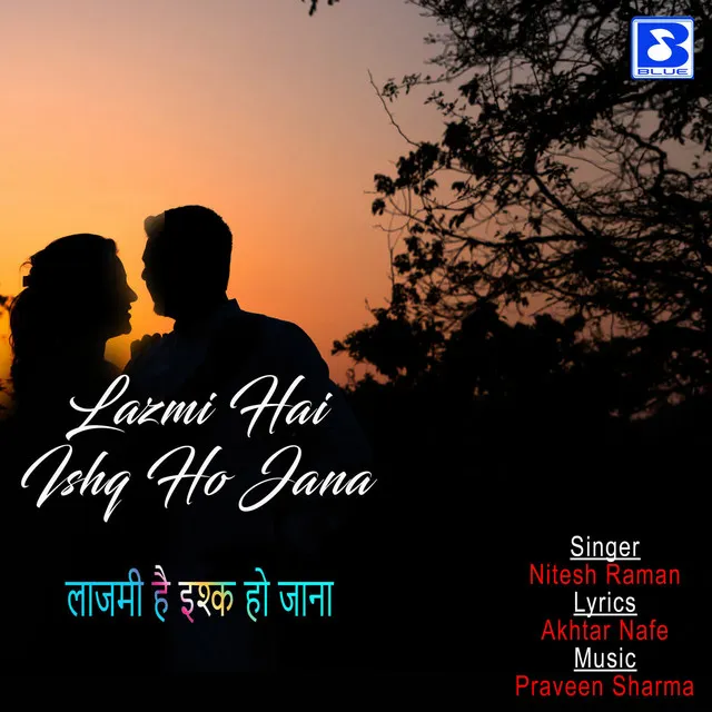 Lazmi Hai Ishq Ho Jana