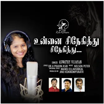 Unnai Snaehithu Snaehithu - Single by Aswathy Vijayan