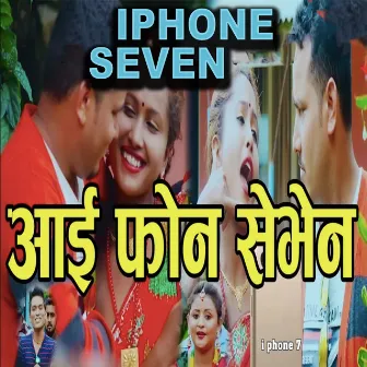 iPhone Seven by Rajesh Bardewa