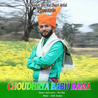 Choudhrya Babu Rama by Des Raj