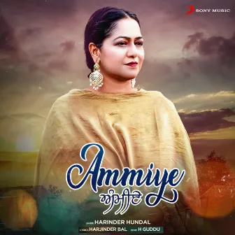 Ammiye by Harinder Hundal