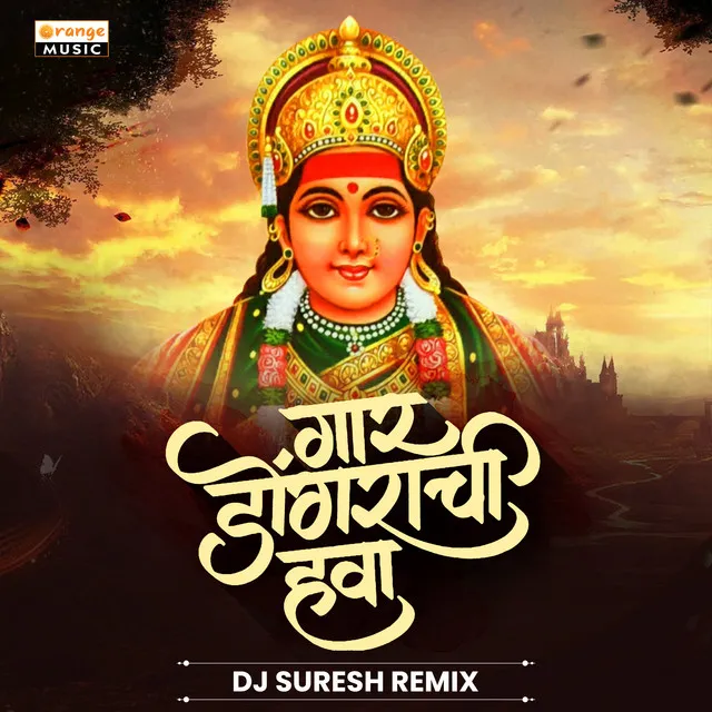 Gaar Dongarachi Hawa (Dj Remix)