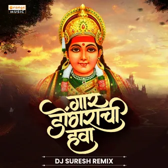 Gaar Dongarachi Hawa (Dj Remix) by Bharti Madhvi