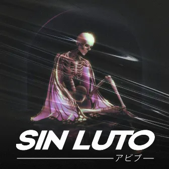 Sin Luto by Unknown Artist