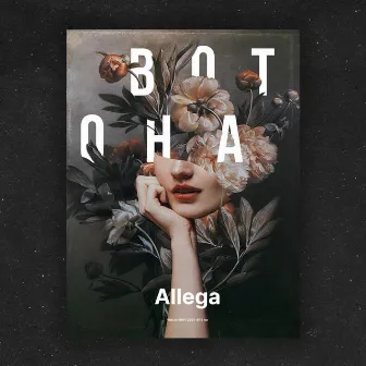 Вот она by Allega