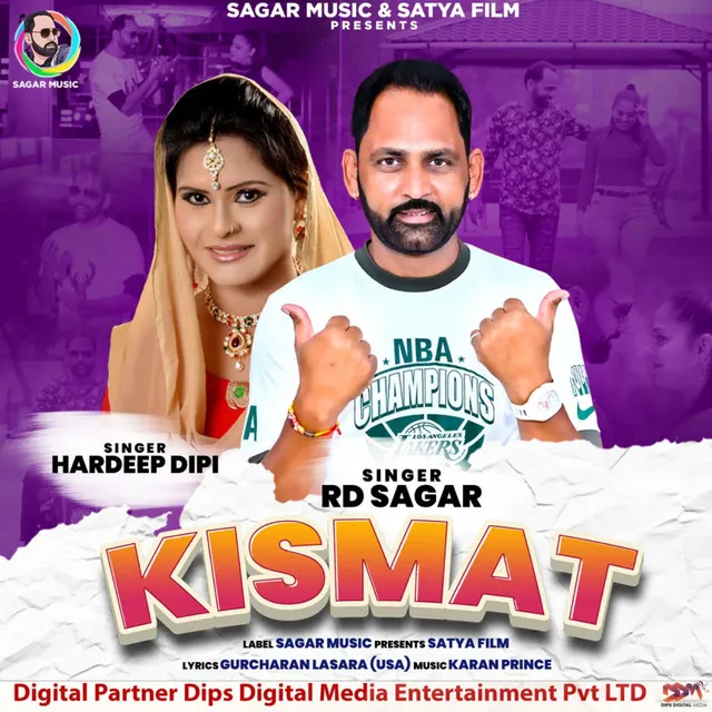 Kismat