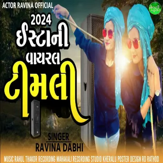 2024 Insta Ni Viral Timli by Ravina Dabhi