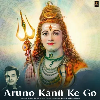 Aruno Kanti Ke Go by Dhiren Bose