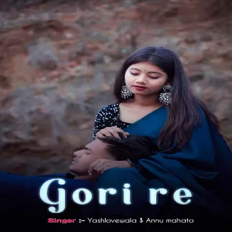 Gori Re by Annu Mahato