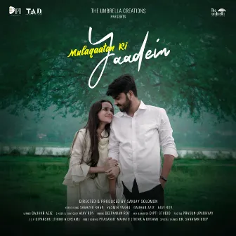 Mulaqaaton ki yaadein by Deepanjan Roy