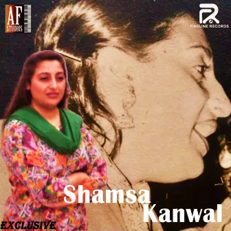 CHANDNI RATAIN by Shamsa Kanwal