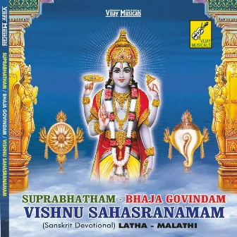 Suprabhatham / Bhaja Govindam / Vishnu Sahasranamam by Latha Malathi