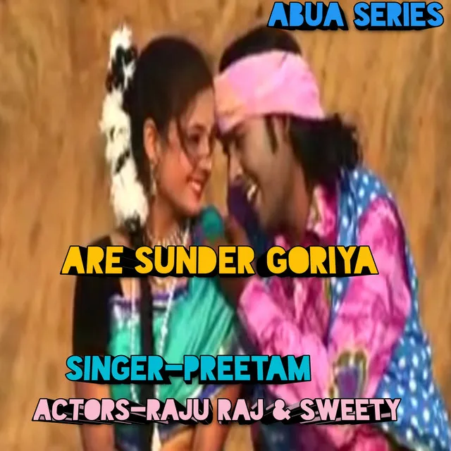 Are Sunder Goriya - nagpuri song