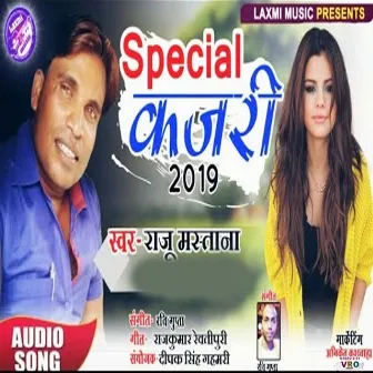 Special Kajri (Bhojpuri) by Raju Mastana