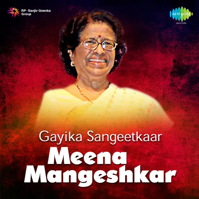 Gayika Sangeetkaar Meena Mangeshkar