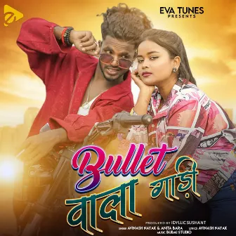 Bullet Wala Gaadi by Avinash Nayak