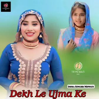 Dekh Le Ujma Ke by Imma Singer Mewati