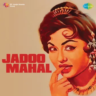 Jadoo Mahal (Original Motion Picture Soundtrack) by Bulo C.Rani