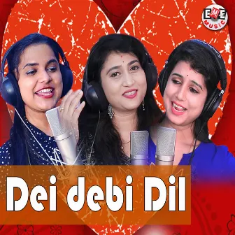 Dei Debi Dil by Diptirekha