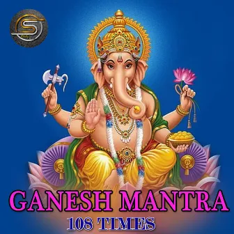 Ganesh Mantra 108 Times by Manju Sri